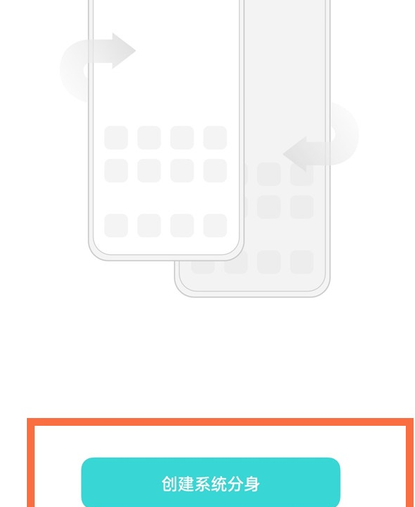 一加9r双系统如何打开