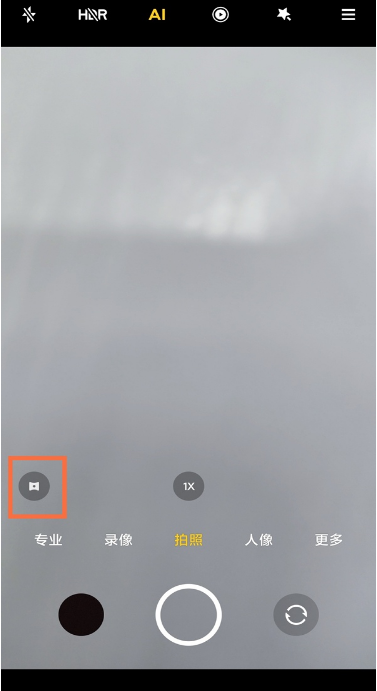 黑鲨4超广角如何开启。