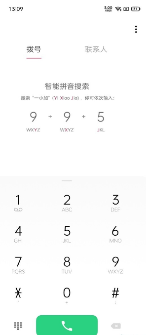 一加9r如何打开隐藏应用