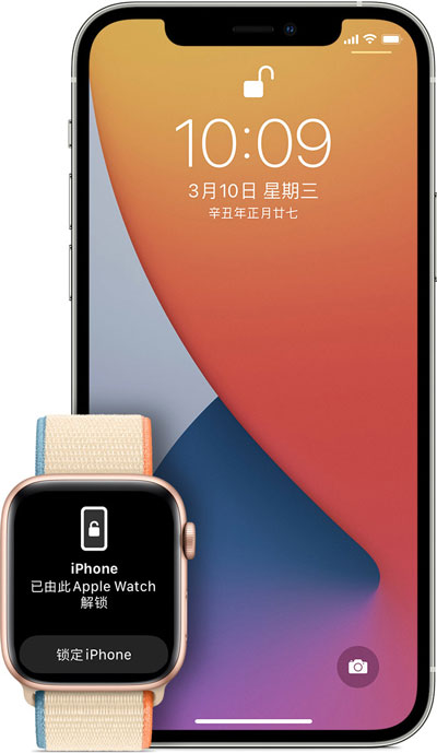 iphone戴口罩面部解锁如何设置