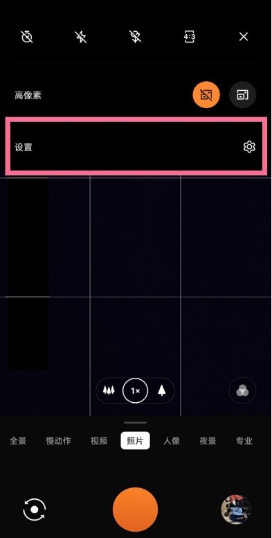 一加9r拍照声音在什么地方关掉