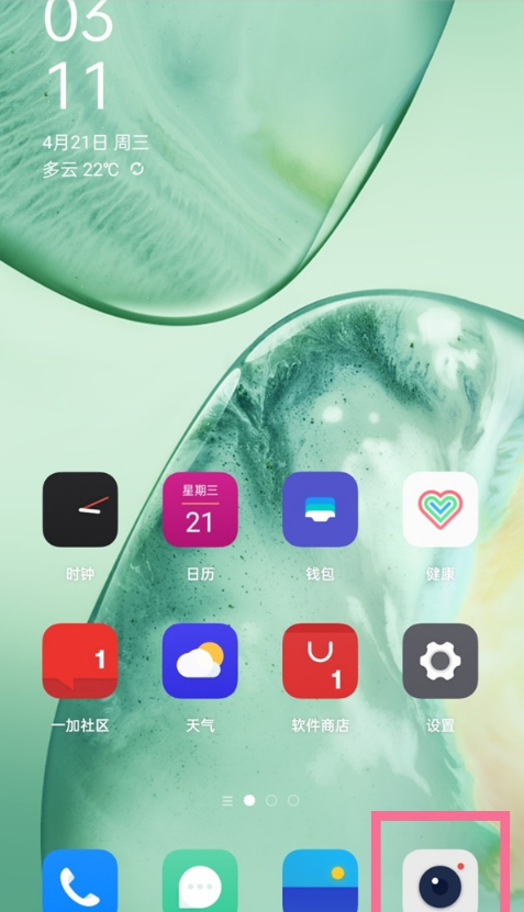 一加9pro相机怎么设置美颜级别。