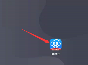 健康码怎么变成金色。