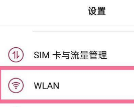 一加9pro支持双wifi吗。