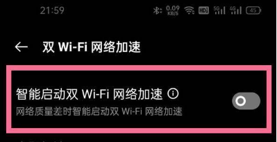 1620270581282871.png 一加9pro支持双wifi吗