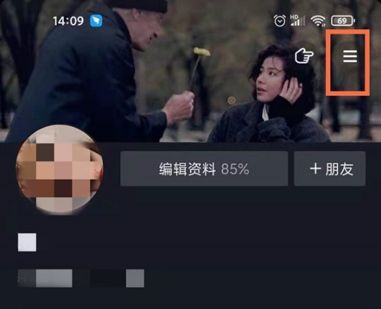 抖音如何关掉浏览足迹。