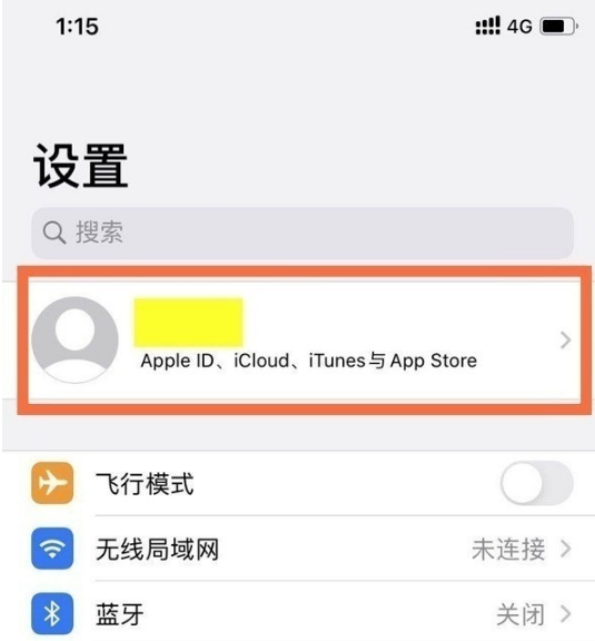 iphone11如何取消腾讯会员自动续费。