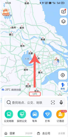 高德地图如何修改公司地址。