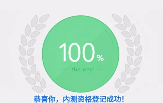 1620614236726292.png 微信pc端3.3.0内测资格如何申请