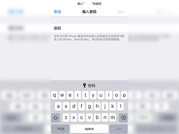 手机热点如何连接另一个手机