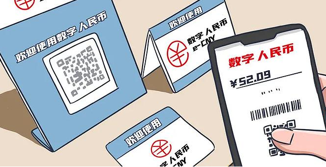 支付宝怎么进入数字人民币。