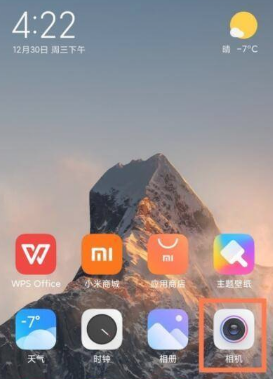 红米Note10Pro一亿像素怎么拍。