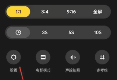 1620877396184475.png 小米11拍照时间水印在哪开
