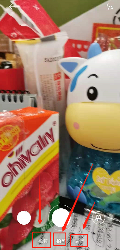 华为手机畅连如何我来教你此刻