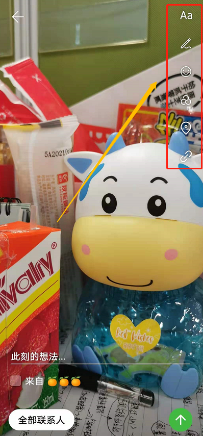 华为手机畅连如何我来教你此刻