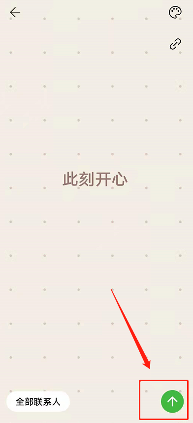 华为手机畅连如何我来教你此刻