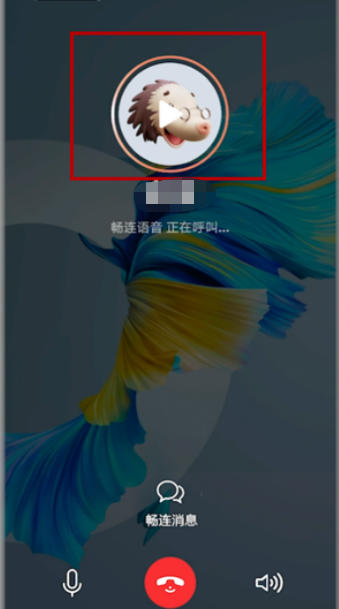 华为手机畅连如何我来教你此刻