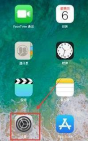 iPadPro2021悬浮窗在什么地方设置。