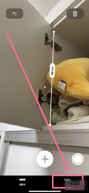 1621068403462941.png 苹果手机水平仪在什么地方