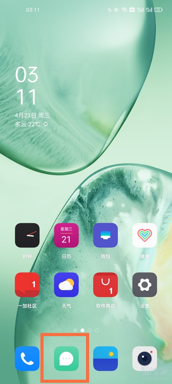 一加9r验证码自动填充在什么地点设置。