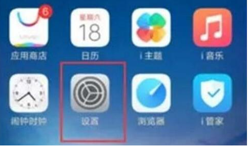 怎么开启iqoo7微信视频美颜