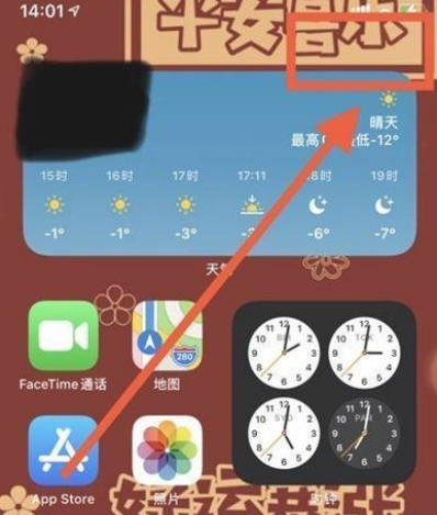 苹果12怎么屏幕共享。
