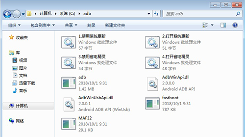 荣耀Pro怎么关掉系统升级