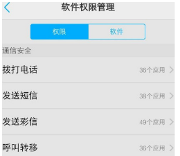如何设置红米note10白名单