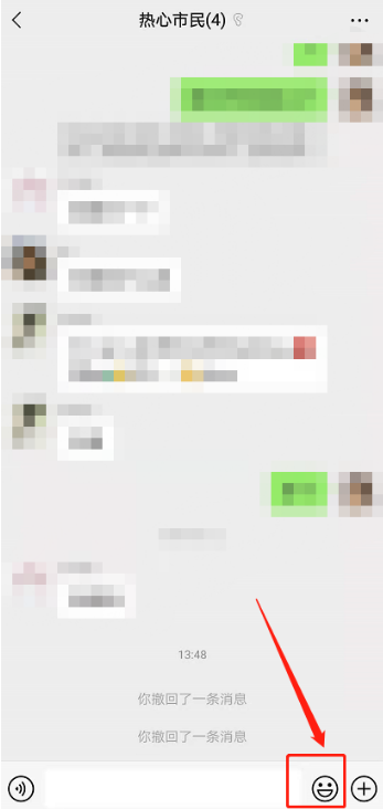 微信怎么添加掷骰子。