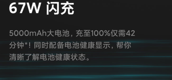 1622099152563540.png 小米红米note10pro手机怎么样