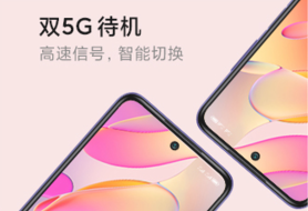 红米note10值得入手吗