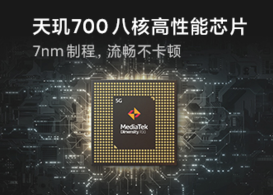 红米note10值得入手吗