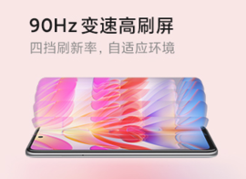 红米note10值得入手吗