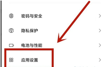 怎么取消oppo手机浏览器禁止访问。