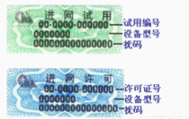 1622191684507982.png oppoEncoFree2如何查序列号