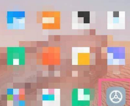 1622193996765403.png 小米11Pro如何开启勿扰模式