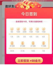 抖音极速版如何赚钱。