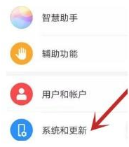 华为nova8pro如何设置唤醒状态