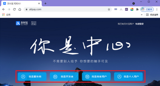 支付宝面对面支付电子回单如何申请。
