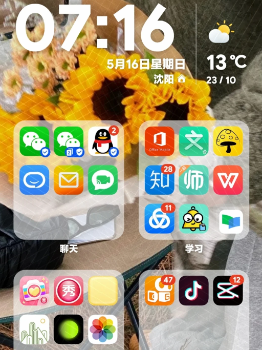 鸿蒙系统几点更新