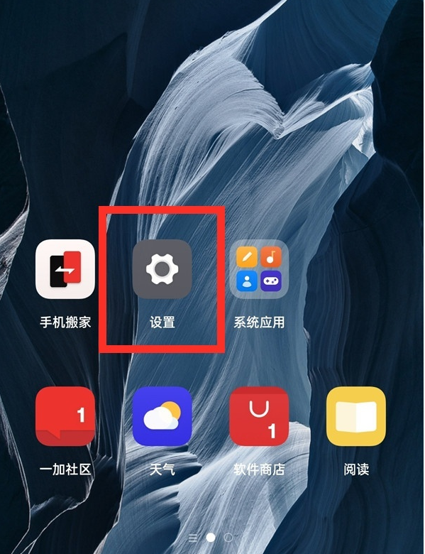 一加9r振动强弱在什么修改。