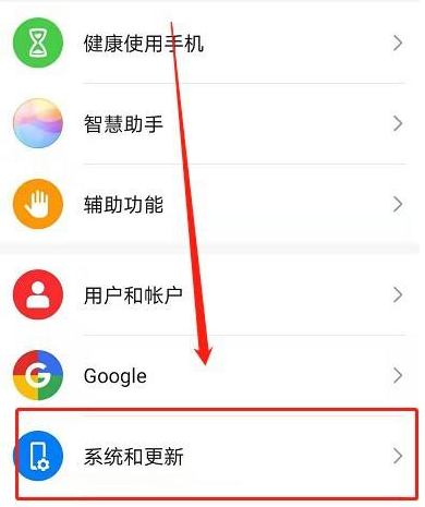 1622689173382475.png 华为发布鸿蒙系统怎么升级