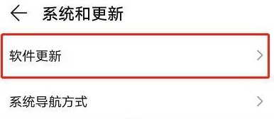 1622689183177711.png 华为发布鸿蒙系统怎么升级