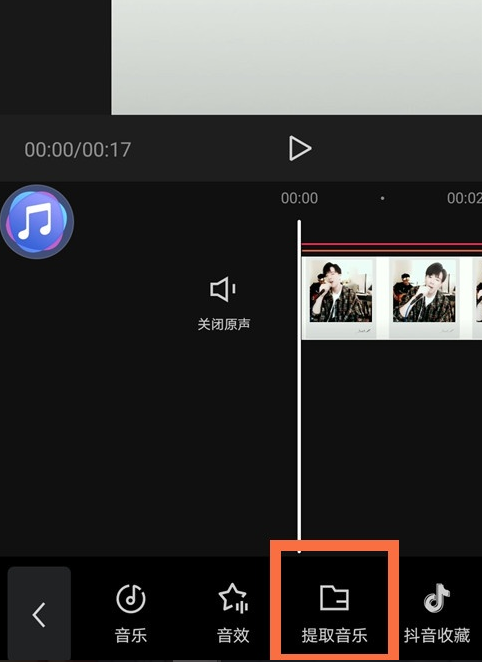 华为手机怎么将视频声音设为闹钟。