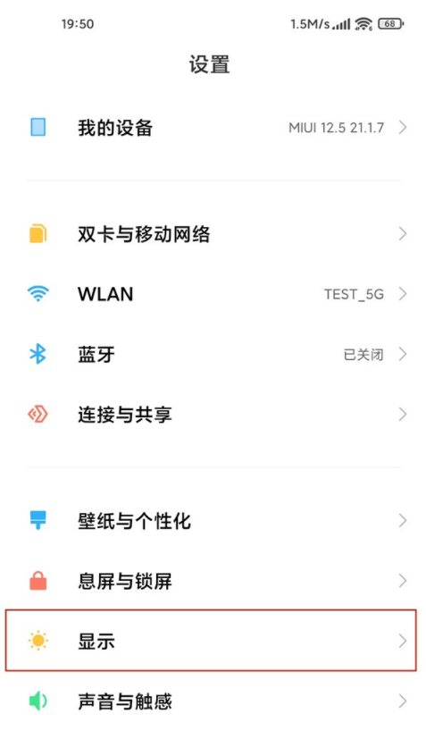 小米手机怎么设置电量样式。