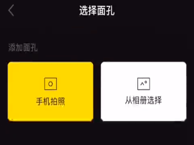 抖音肌肉金轮如何制作。