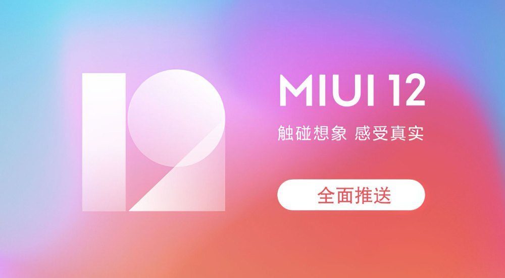MIUI12.5耗电严重如何处理。