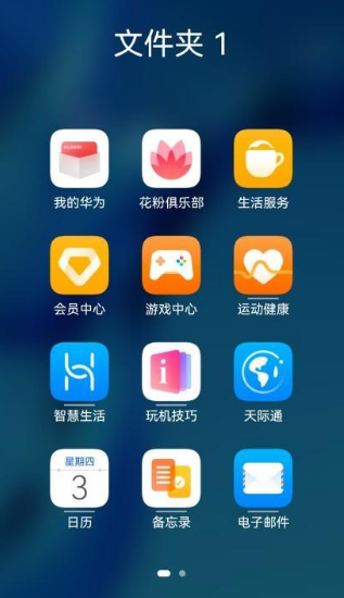 鸿蒙系统如何下载。