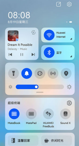 鸿蒙系统控制中心如何开启