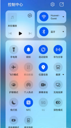 鸿蒙系统控制中心如何开启